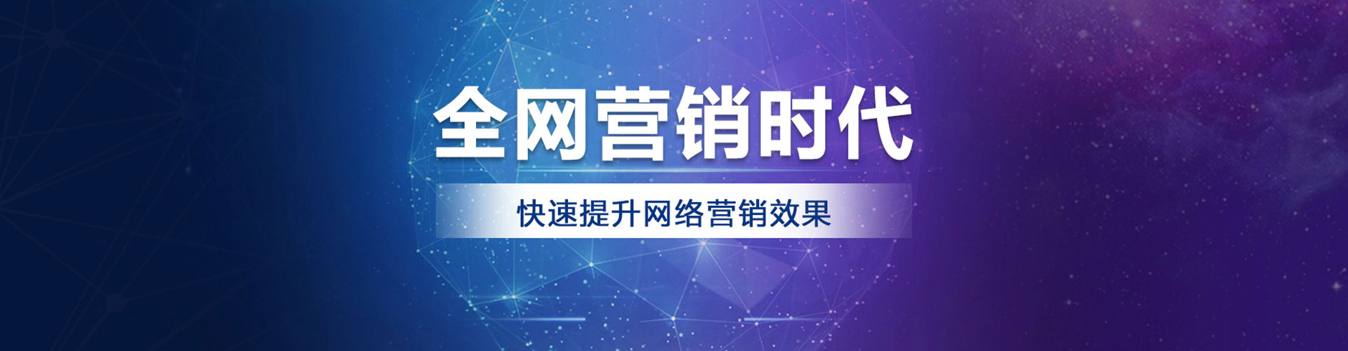 临邑百度竞价运营