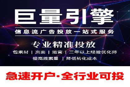 百度竞价公司之行业领先企业的投放策略